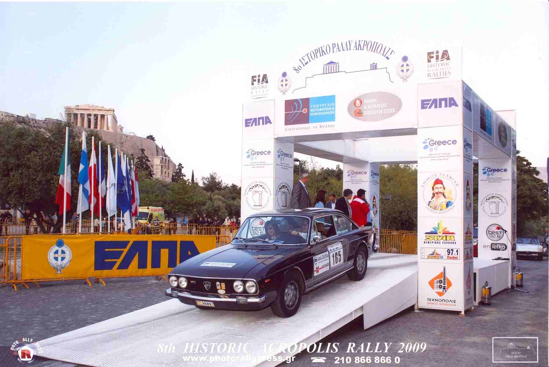 lancia 2000 coupè hf 1.jpg